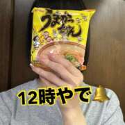 ヒメ日記 2025/12/25 12:22 投稿 すず 梅田アバンチュール