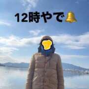 ヒメ日記 2025/12/28 12:22 投稿 すず 梅田アバンチュール