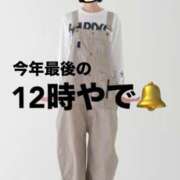 ヒメ日記 2025/12/31 12:22 投稿 すず 梅田アバンチュール