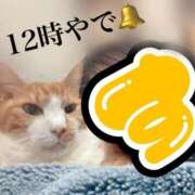 ヒメ日記 2026/01/01 12:12 投稿 すず 梅田アバンチュール