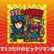 ヒメ日記 2026/01/02 14:12 投稿 すず 梅田アバンチュール