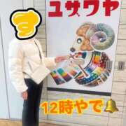 ヒメ日記 2026/01/06 12:08 投稿 すず 梅田アバンチュール