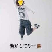 ヒメ日記 2026/01/15 08:22 投稿 すず 梅田アバンチュール