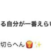 ヒメ日記 2026/01/22 00:22 投稿 すず 梅田アバンチュール