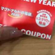 ヒメ日記 2026/01/23 13:32 投稿 すず 梅田アバンチュール