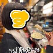 ヒメ日記 2026/01/29 12:18 投稿 すず 梅田アバンチュール