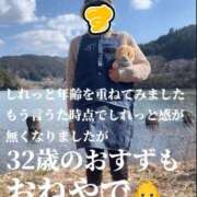 ヒメ日記 2026/02/02 09:32 投稿 すず 梅田アバンチュール