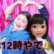 ヒメ日記 2026/02/06 12:02 投稿 すず 梅田アバンチュール