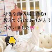 ヒメ日記 2026/02/06 13:12 投稿 すず 梅田アバンチュール