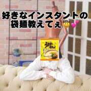 ヒメ日記 2026/02/12 16:32 投稿 すず 梅田アバンチュール