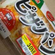 ヒメ日記 2026/02/13 14:42 投稿 すず 梅田アバンチュール