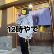 ヒメ日記 2026/03/04 12:22 投稿 すず 梅田アバンチュール