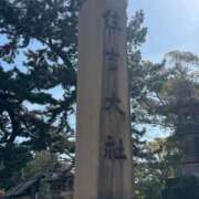 ヒメ日記 2026/03/05 11:42 投稿 すず 梅田アバンチュール