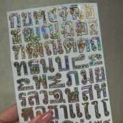 ヒメ日記 2026/03/06 10:02 投稿 すず 梅田アバンチュール