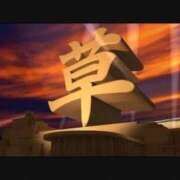 ヒメ日記 2026/03/09 12:43 投稿 すず 梅田アバンチュール