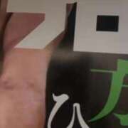 ヒメ日記 2026/03/14 11:52 投稿 すず 梅田アバンチュール