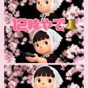 ヒメ日記 2026/03/23 12:22 投稿 すず 梅田アバンチュール