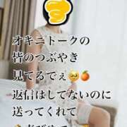 ヒメ日記 2026/03/25 16:12 投稿 すず 梅田アバンチュール