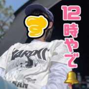 ヒメ日記 2026/03/28 12:22 投稿 すず 梅田アバンチュール