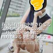 ヒメ日記 2026/03/31 22:12 投稿 すず 梅田アバンチュール