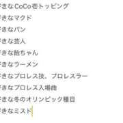 ヒメ日記 2026/03/31 23:02 投稿 すず 梅田アバンチュール