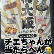 ヒメ日記 2026/04/02 13:52 投稿 すず 梅田アバンチュール