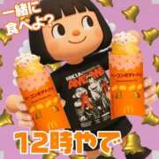 ヒメ日記 2026/04/12 12:22 投稿 すず 梅田アバンチュール