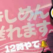 ヒメ日記 2026/04/13 12:22 投稿 すず 梅田アバンチュール