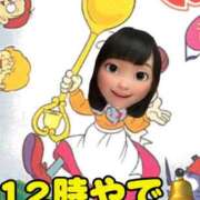 ヒメ日記 2026/04/15 12:02 投稿 すず 梅田アバンチュール
