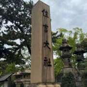 ヒメ日記 2026/04/16 08:02 投稿 すず 梅田アバンチュール