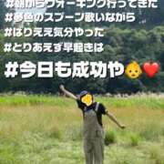 ヒメ日記 2026/04/18 09:07 投稿 すず 梅田アバンチュール