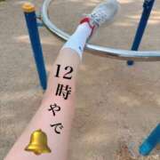 ヒメ日記 2026/04/21 12:03 投稿 すず 梅田アバンチュール