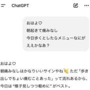 ヒメ日記 2026/04/25 07:52 投稿 すず 梅田アバンチュール