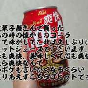 ヒメ日記 2026/04/28 17:12 投稿 すず 梅田アバンチュール