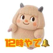 ヒメ日記 2026/05/02 12:03 投稿 すず 梅田アバンチュール