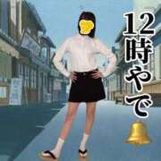ヒメ日記 2026/05/04 12:02 投稿 すず 梅田アバンチュール