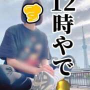 ヒメ日記 2026/05/07 12:22 投稿 すず 梅田アバンチュール