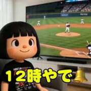 ヒメ日記 2026/05/10 12:03 投稿 すず 梅田アバンチュール