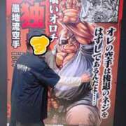 ヒメ日記 2026/05/10 13:44 投稿 すず 梅田アバンチュール