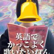 ヒメ日記 2026/05/11 20:12 投稿 すず 梅田アバンチュール