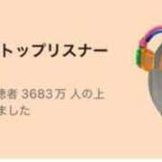 ヒメ日記 2026/05/12 19:04 投稿 すず 梅田アバンチュール