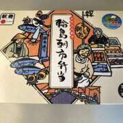 ヒメ日記 2026/05/13 17:32 投稿 すず 梅田アバンチュール