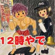 ヒメ日記 2026/05/15 12:22 投稿 すず 梅田アバンチュール
