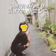 ヒメ日記 2026/05/17 10:02 投稿 すず 梅田アバンチュール