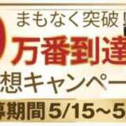 ヒメ日記 2026/05/17 11:15 投稿 すず 梅田アバンチュール