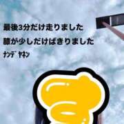 ヒメ日記 2026/05/20 07:47 投稿 すず 梅田アバンチュール