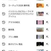 ヒメ日記 2026/06/01 09:12 投稿 すず 梅田アバンチュール