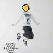 ヒメ日記 2026/06/05 21:32 投稿 すず 梅田アバンチュール