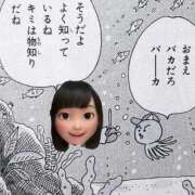 ヒメ日記 2026/06/06 08:12 投稿 すず 梅田アバンチュール