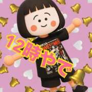 ヒメ日記 2026/06/06 12:22 投稿 すず 梅田アバンチュール